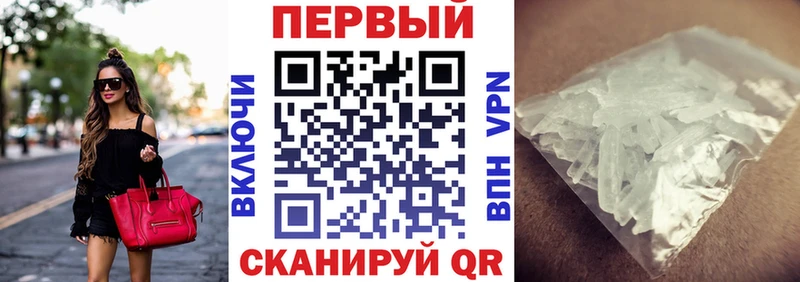 Амфетамин 97%  Купить закладки  Салаир 