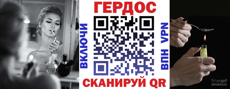 Купить где  Салаир  ГЕРОИН герыч 