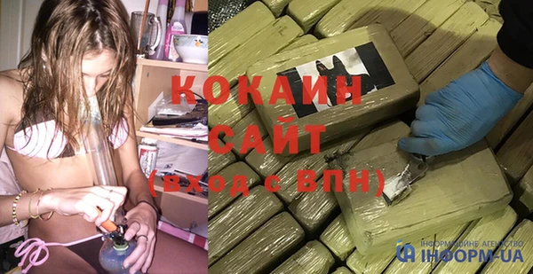 спайс Лабытнанги