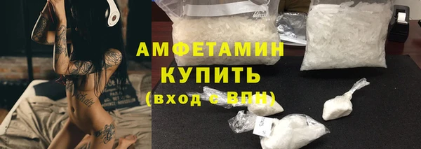 спайс Лагань