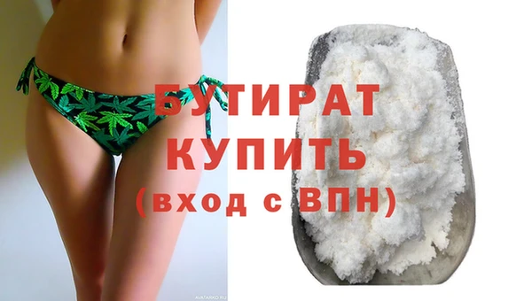 спайс Лагань