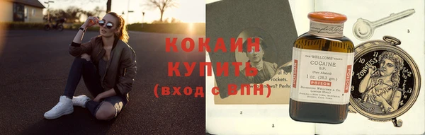 спайс Лабытнанги