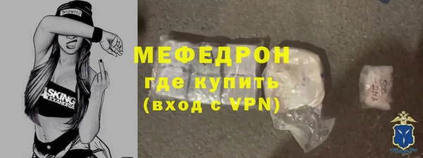 спайс Лабытнанги