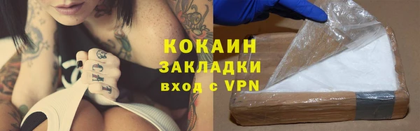 спайс Лабытнанги