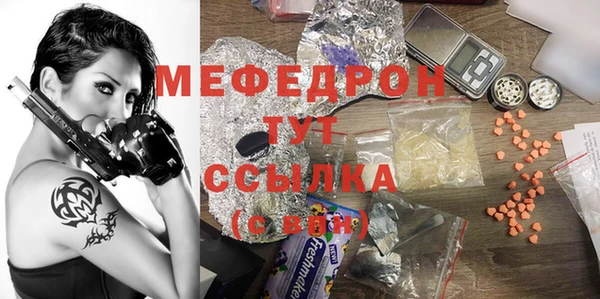 спайс Лагань