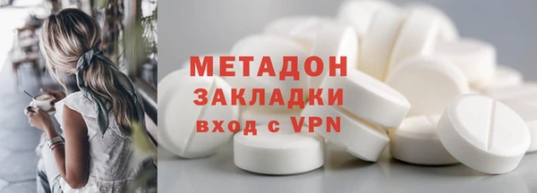 спайс Лагань