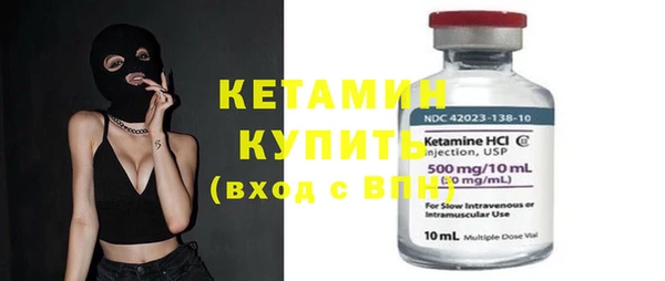 спайс Лабытнанги