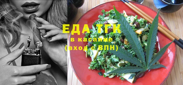 спайс Лабытнанги