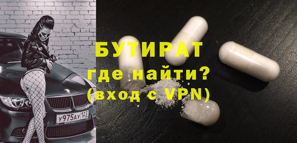спайс Лагань