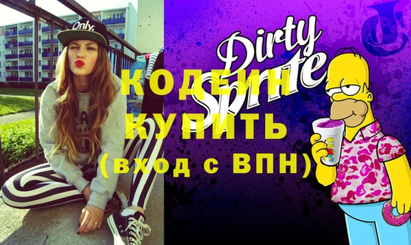 спайс Лабытнанги