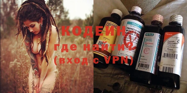 спайс Лабытнанги