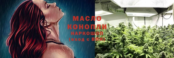 спайс Лабытнанги