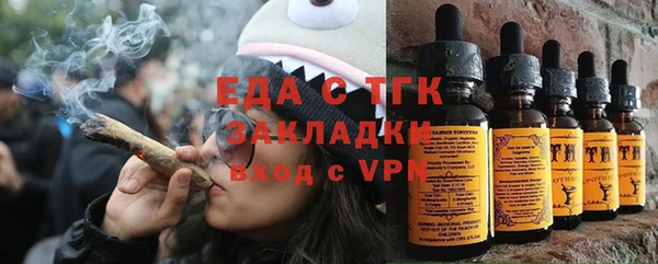 спайс Лабытнанги