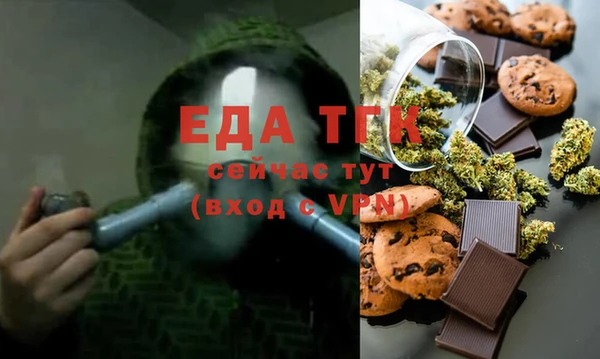 спайс Лабытнанги