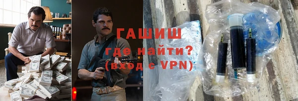 спайс Лабытнанги
