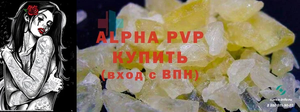 a pvp Ладушкин