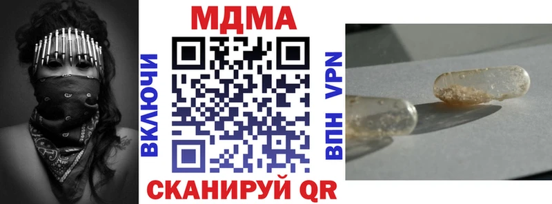 Купить  Салаир  MDMA молли 