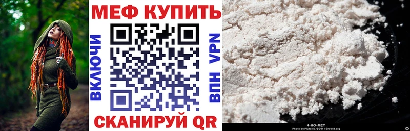 МЯУ-МЯУ VHQ  Купить где  Салаир 