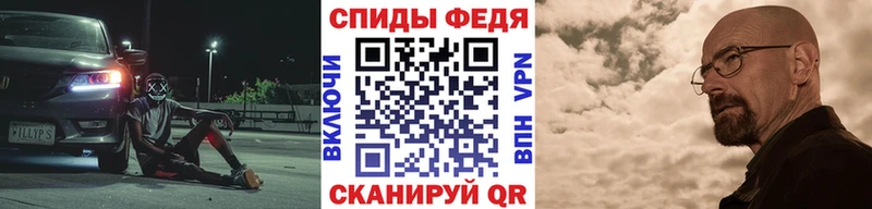 Первитин мет  Купить закладки  Салаир 