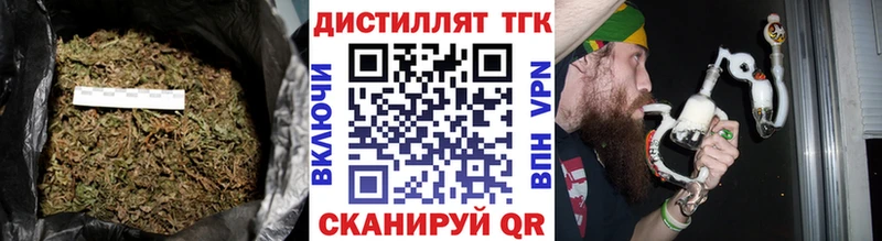 ТГК жижа  Купить  Салаир 